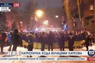 [фото] В Харькове состоялось шествие по случаю годовщины разгона студентов на Майдане