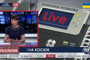 [фото] В Крыму задержали корреспондента херсонской газеты "Новый день", - Косюк