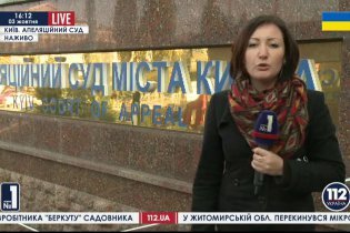 [фото] Подробности по делу Садовника из Апелляционного суда Киева 