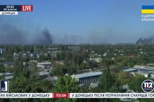 [фото] В Донецке слышны залпы из тяжелых орудий