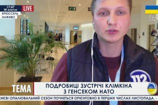 [фото] Встреча Климкина с генсеком НАТО. Подробности с Брюсселя от корреспондента "БНК Украина"
