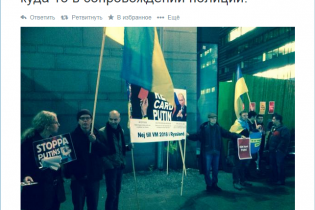 [фото] В Стокгольме во время матча Швеция – РФ прошла акция протеста против Путина