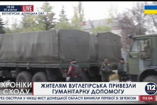 [фото] Жителям Углегорская привезли гуманитарную помощь. Хроники востока 23.10.2014