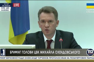 [фото] ЦИК: После закрытия участков смогут проголосовать все, кто будут на территории УИК