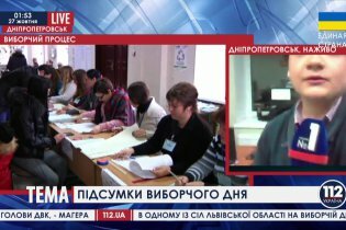 [фото] Итоги избирательного процесса в Днепропетровске