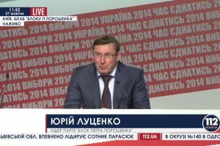 [фото] Блок Порошенко начал переговоры с Народным фронтом о создании коалиции