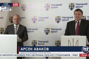 [фото] Аваков заявил что Народный фронт не хочет коалиции с радикальной партией