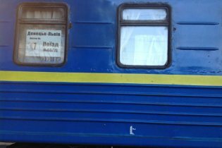 [фото] В поезде Мариуполь – Львов обнаружили две гранаты