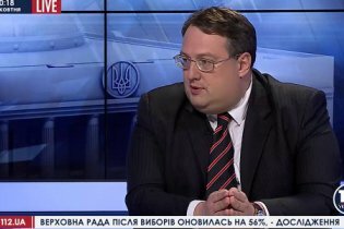 Геращенко: РФ не выдаст Украине Пореченкова до нормализации отношений между странами