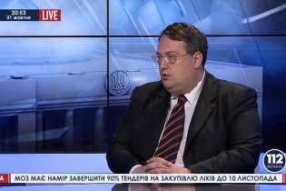 [фото] Геращенко: РФ не выдаст Украине Пореченкова до нормализации отношений между странами