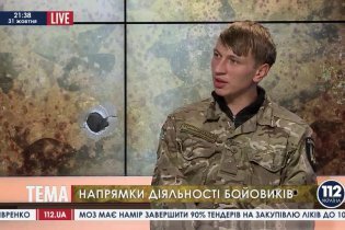 [фото] Отчеты СНБО значительно отличаются от ситуации в зоне боевых действий, - боец батальона "Донбасс"