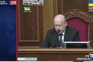 [фото] Турчинов закрыл четвертую и открыл пятую сессию Верховной Рады седьмого созыва