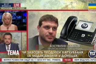 [фото] Савинов о ситуации в Донецке на вечер 2 сентября