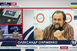 [фото] Охрименко про антиконституционное бюро