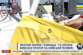 [фото] Эксклюзив! Вывесили флаг на киевской телевышке команда "БНК Украина" и Mustang wanted