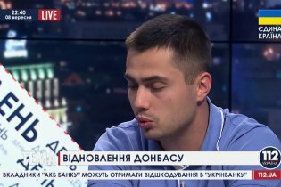[фото] Нужно создать отдельный орган по делам Донбасса при правительстве, - нардеп