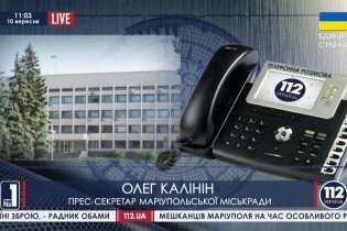 [фото] Обстановка в Мариуполе. Взрывов не слышно, - Калинин