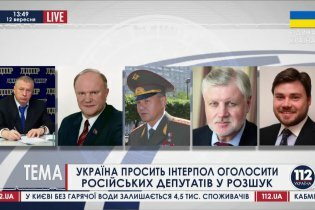 [фото] Украина просит Интерпол объявить в розыск Жириновского