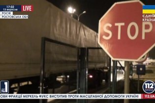 [фото] Колонна грузовиков РФ в Украине: как, где, и кто