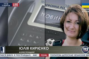 [фото] Под Донецком идут боевые действия