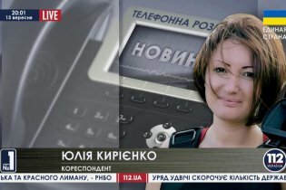 [фото] Корреспондент "БНК Украина" про окончание обстрела ВСУ под Донецком