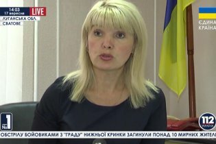 [фото] Ирина Веригина прокомментировала Закон о статусе Донбасса 