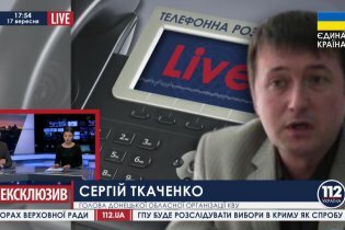 [фото] Сергей Ткаченко о выборах на Донбассе
