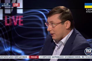 [фото] Луценко: Партийный список на выборах в парламент является оптимальным