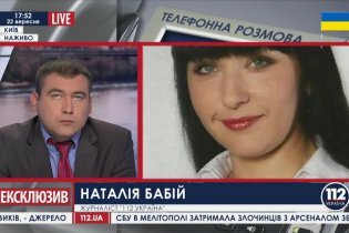 [фото] Журналистка телеканала "БНК Украина" пострадала при освещении рейдерского захвата ИМЭМО