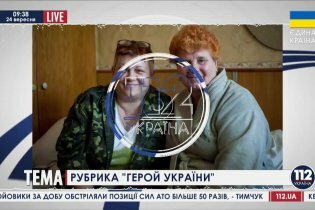 [фото] Герой Украины: Бойцу АТО Ирине Сербе необходима помощь