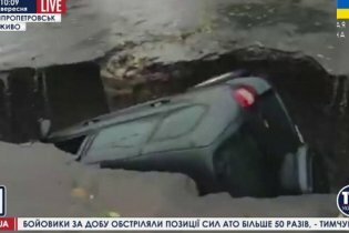 [фото] В Днепропетровске бушует непогода: повалены деревья, авто провалилось под асфальт
