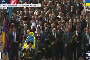 [фото] В Киеве проходит церемония в память о жертвах Бабьего Яра