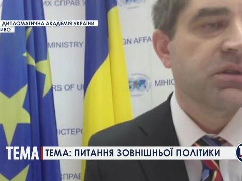 В Киеве 10-11 апреля на форуме безопасности обсудят агрессию РФ