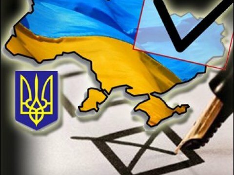 Выборы