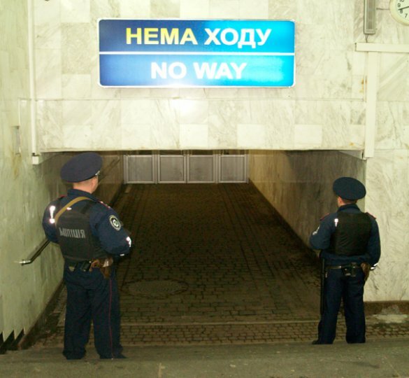 вокзал_Харьков