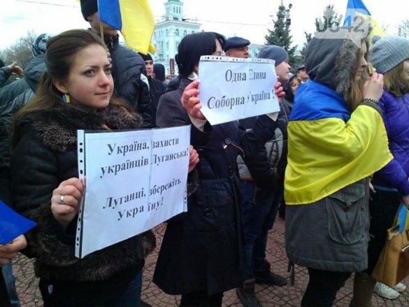 митинг Луганск