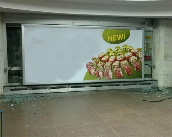 Разбитое метро в Харькове