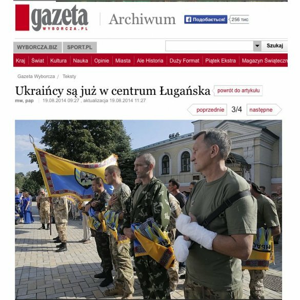 польская пресса про Украину