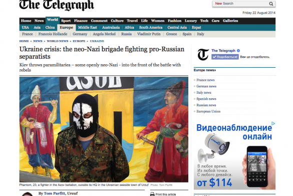 британская пресса про Украину