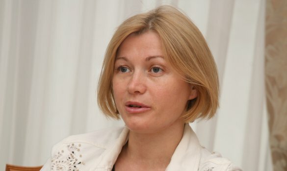 ирина геращенко
