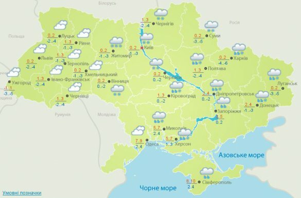 погода 5 февраля