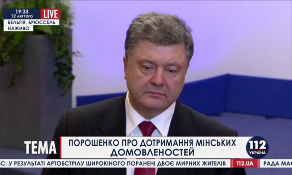 Порошенко