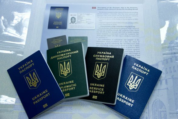биометр паспорт