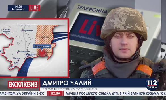 Чалый