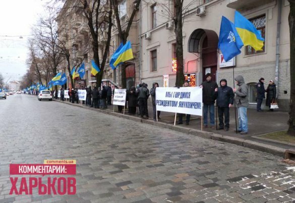 Митинг в поддержку президента в Харькове_8