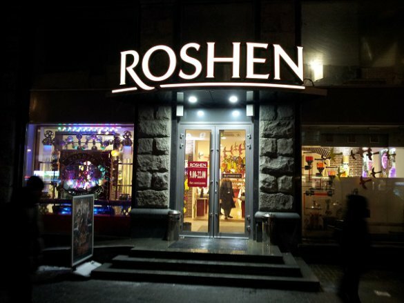 магазин Roshen