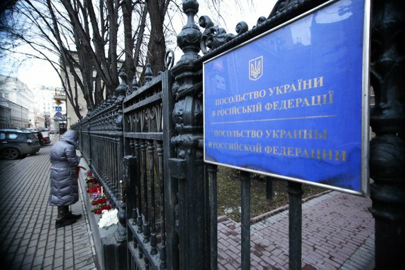 Посольство в Москве