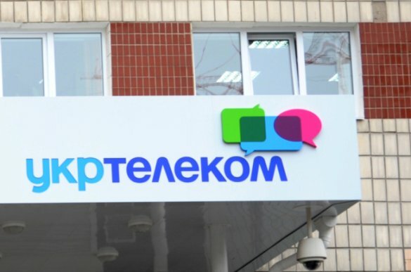 укртелеком