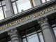 Минфин РФ пока не подтвердил получение от Украины платежа по еврооблигациям на 73,3 млн долларов