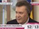 У Януковича большие шансы оказаться в Гааге, - Щербак